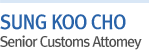 SUNG KOO CHO  Customs Attorney