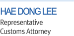 Hae Dong Lee Representative Customs Attorney